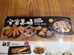 -食其家·牛丼咖喱(大悦城店)