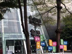 -广州市第二少年宫