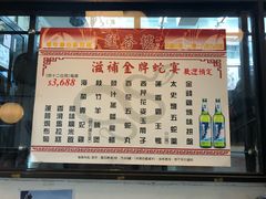 -香港蓮香樓(中環店)