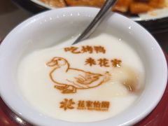 -花家八爷府(王府井·故宫店)