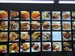 -宫廷糕点铺(建设路店)