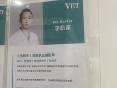 -瑞派天使宠物医院·神经外科·骨科·核磁CT(洛川中路店)