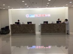 -普惠体检中心(西安曲江体检中心)