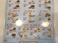 菜单-东方既白(上海浦东国际机场)