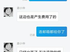 -中青旅遨游旅行旗舰店