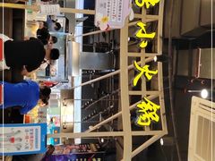 门面-轩于鲜旋转小火锅(天虹商场木渎店)