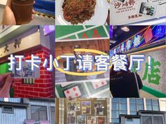 -憶廟街 X 沙角邨(太古城店)