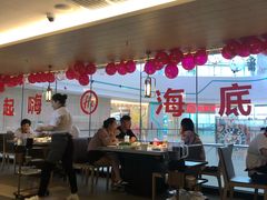 -海底捞大排档火锅(悦荟广场店)