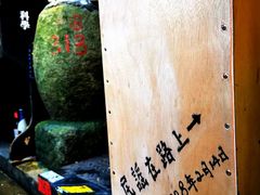 -民谣未来吧