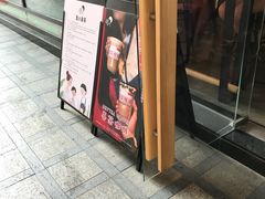 门面-喜茶(中山利和新地店)