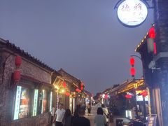 -怡园饭店-餐厅(四望亭店)