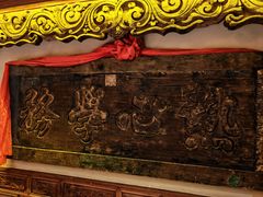 -山西会馆·晋菜·晋商宴·学堂记忆(许坦西街店)