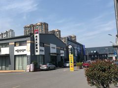 -零度滑雪室内训练中心(莘庄店)