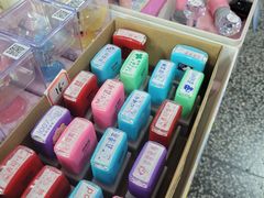 -宝宝文具店(马当路店)