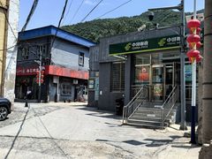 -砂锅店