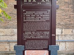 -暖泉古镇