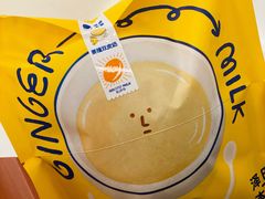 -泽田本家·铜锣烧(环贸店)