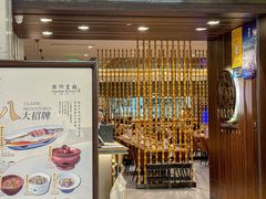 -乐忻皇朝(上海中心大厦店)