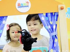 -月星环球港赢在起点早教中心·亲子托班早教体验课儿童兴趣班逻辑思维专注力幼小衔接(普陀中心)