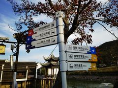 -东海半边山旅游度假区