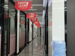 -武汉仁爱口腔(光谷店)