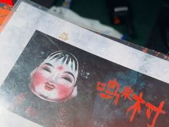 -谜语人真人演绎沉浸式密室实景游戏剧场