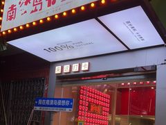 -南澳岛打卡果汁冰公司