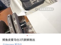 -爱马仕(麦迪逊大道店)