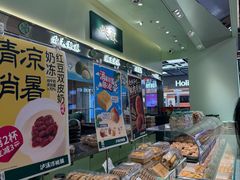 -泸溪河桃酥(龙湖长楹天街店)