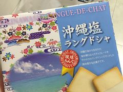 -盒马鲜生(悦峰店)