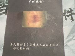 -剧狐剧本杀(徐汇1号店)