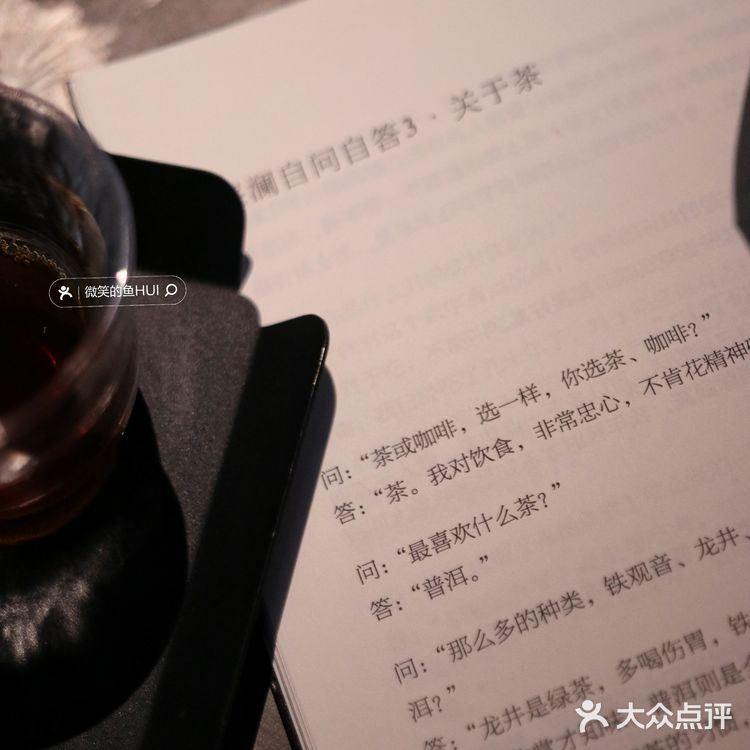 路过叹咖啡叹杯咖啡