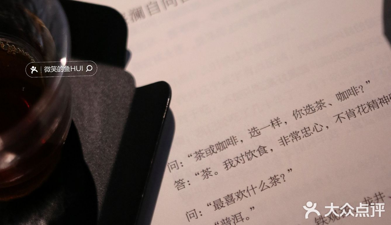 路过叹咖啡叹杯咖啡