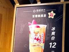 -焙丽拾光(麦凯乐直营店)