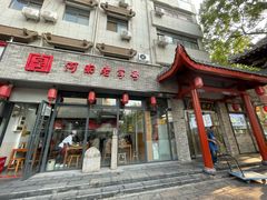 -西工饭庄快餐厅(西工小街店)