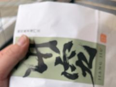 -君之狮子山·轻糖烘焙(开元Mini店)