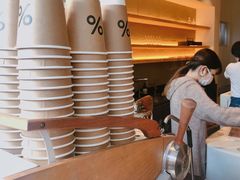-% Arabica(京都东山店)