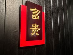 -百饺园酒楼(平山道店)