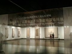 -江苏省美术馆(长江路新馆)