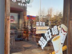 -长春堂顺时而饮(前门店)