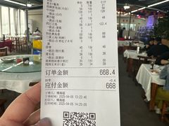 -八仔大富楼·河鲜(西江店)