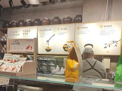 -宝珠奶酪(闵行仲盛店)