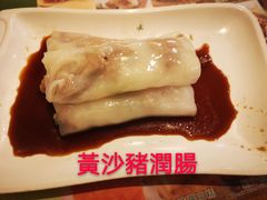 -添好运点心专门店(深水埗店)