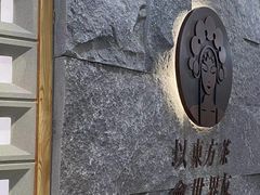 -霸王茶姬(正佳广场店)