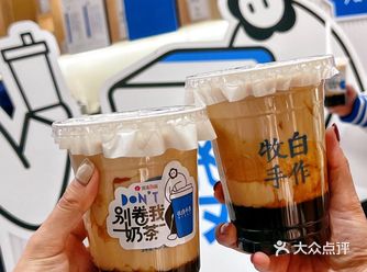 这也太卷了吧跨年就连奶茶都出了联名款