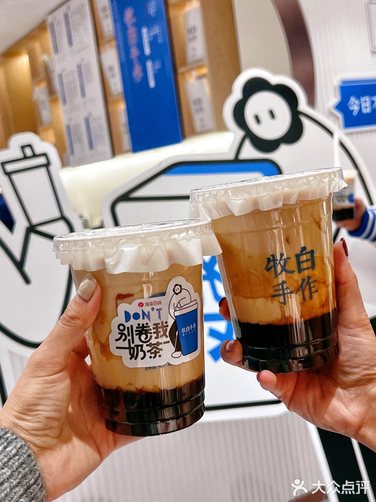 这也太卷了吧❗跨年就连奶茶都出了联名款❗