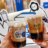 这也太卷了吧❗跨年就连奶茶都出了联名款❗