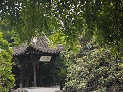 -何园