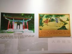 -拜将坛