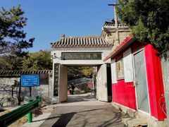 -白水寺森林公园